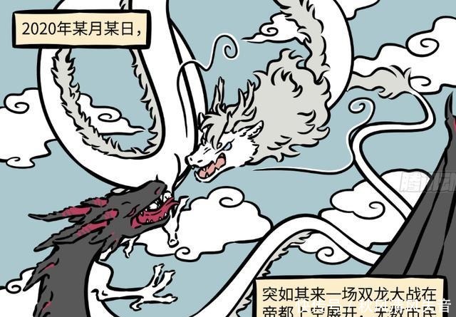 金蟾|烈烈因为“拽根”而表情变形,而九月直接崩溃大哭,这是非人哉