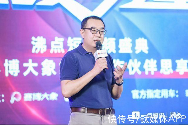 用户|风口上的啫喱
