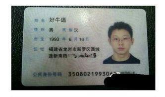 孩子|爸爸给儿子取名“东风”,护士不小心少写一笔,妈妈:咱不改了