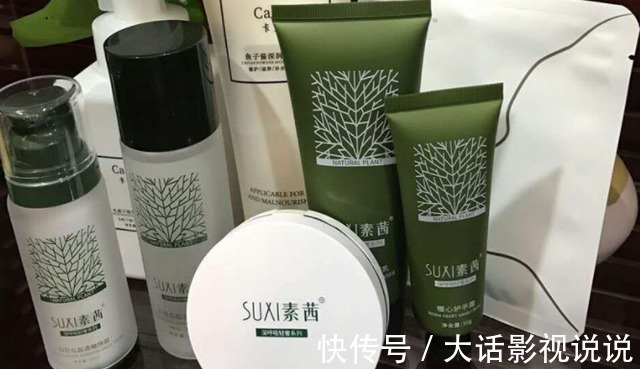 护肤品 护肤品可以带上火车吗!