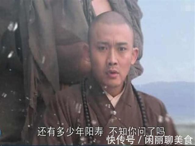 观世音&唐僧为何不帮通天河老龟问寿命?原来不是忘了问,观音说了6个字