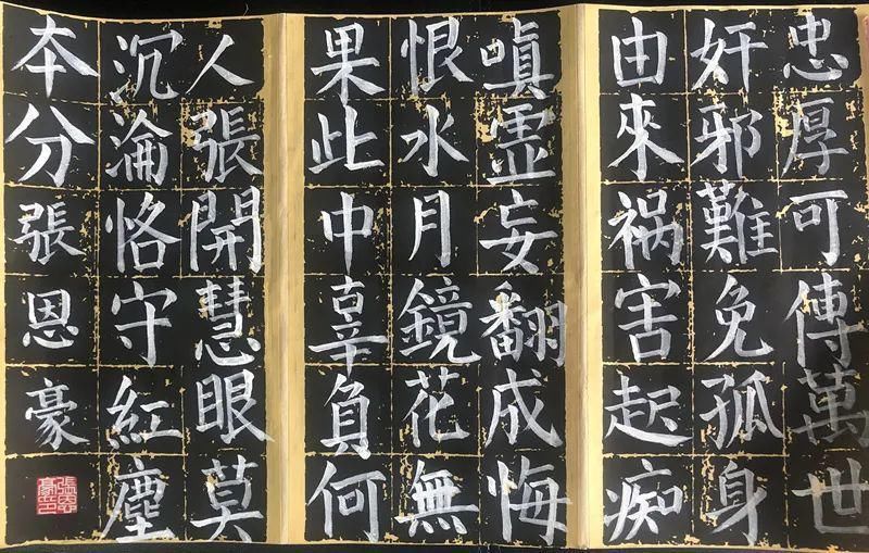  投票|小小艺术家请你来投票！伸出你的手指戳戳戳~