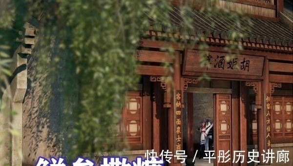 蚩梦|不良人蚩尤结局公开,彩蛋疯狂撒糖,两代人的故事都在小酒馆