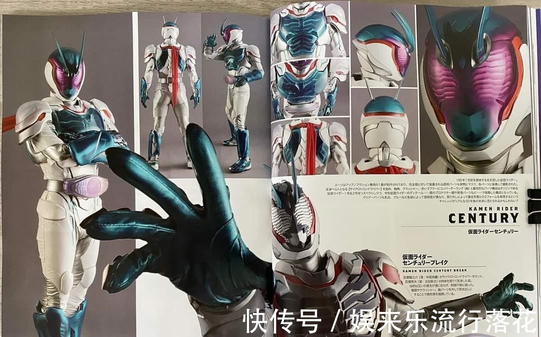 假面骑士revice宇宙船剧场版专属形态皮套特写 门田果断被嫌弃了