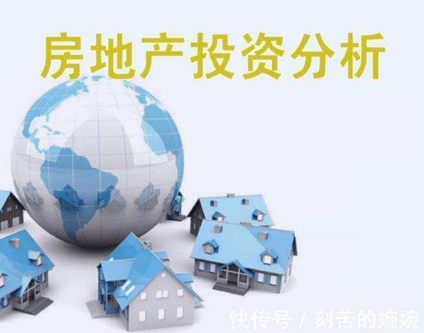 投资价值|必看!佛山、惠州、中山,买房子投资价值最高的是哪个城市