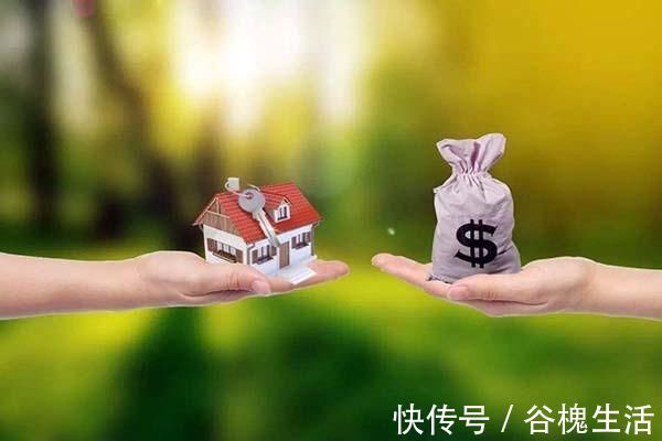 人才|还没买房的朋友有福了！2020购房补贴已经开始领取，看看你符合吗？