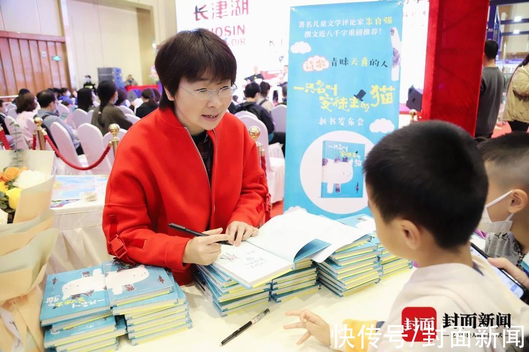 安徒生的猫@诗歌青睐天真的人：收入123首童诗《一只名叫安徒生的猫》在天府书展首发