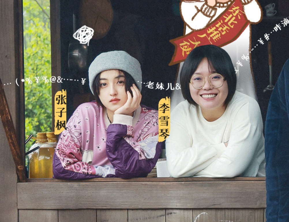 向往5下期嘉賓官宣,彭昱暢雖然離開,她的到來卻讓導(dǎo)演放心