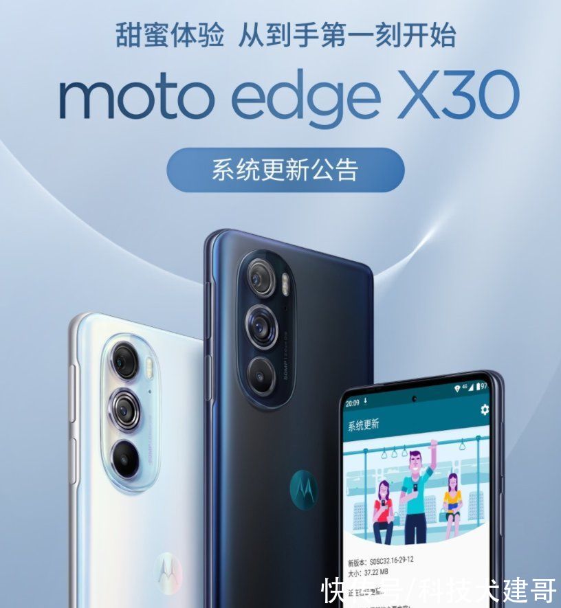 e x30|宏碁新款Concept 3 Ezel设计师本开卖；moto edge X30 获首个系统更新