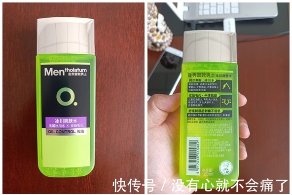 皮肤|男士能用女士护肤品吗?男士如何正确护肤?