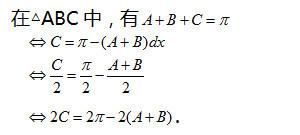 考试|高中数学45条考试必备公式与知识点，考试不再愁！