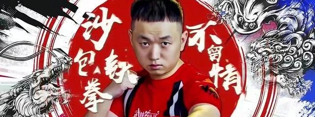 向佐|向佐KO药水哥，药水哥被全程吊打，虽然他输掉了比赛，却赢得更多