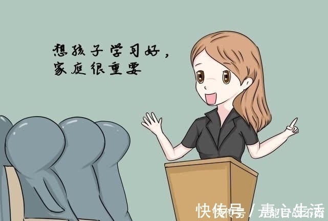父母|班主任提醒学霸非天生,班级前10名的孩子大多来自这4种家庭