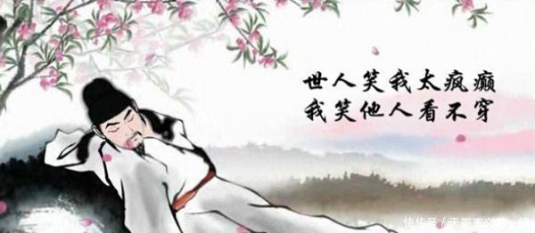 世间真谛|唐伯虎的一首千古名诗,其中一句脍炙人口,说出了世间真谛!