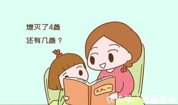 逻辑狗|“11减4等于7,不对吗”,妈妈怒找老师理论,却被结果打了脸