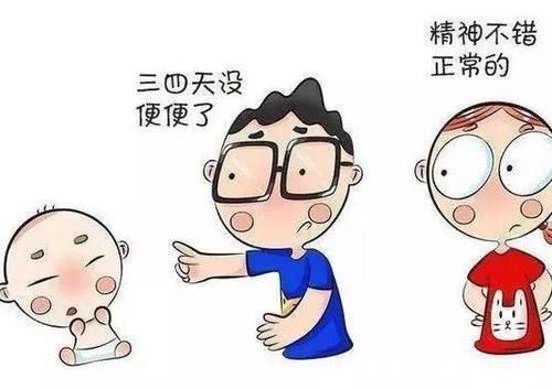 宝宝|宝宝四五天没拉便便,正常吗?是便秘了吗?看完这篇就懂了!