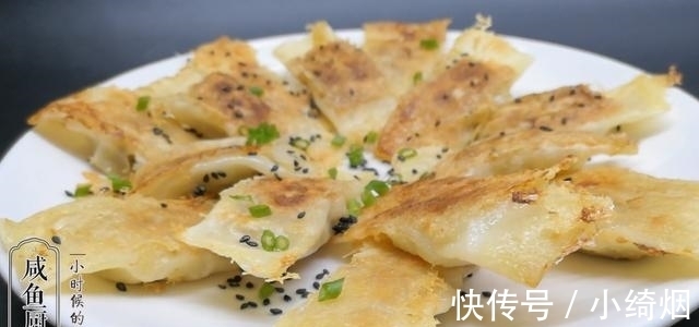 大锅|馄饨皮换个吃法,金黄酥脆,鲜美入味,小伙自己吃两大锅
