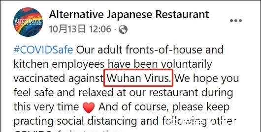 武汉|澳餐厅称“武汉病毒”惹众怒被打差评，店家竟称遭到“有组织攻击”