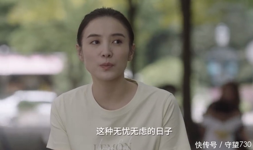 长公主|《小舍得》:谁说长公主不会做饭?南俪还妈妈清白