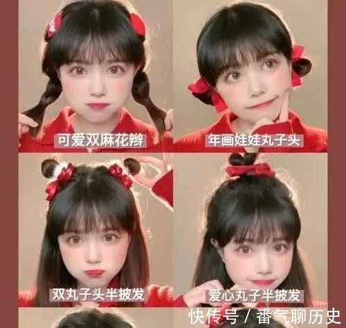 头发 新年发型来啦,六款短发扎发教程!