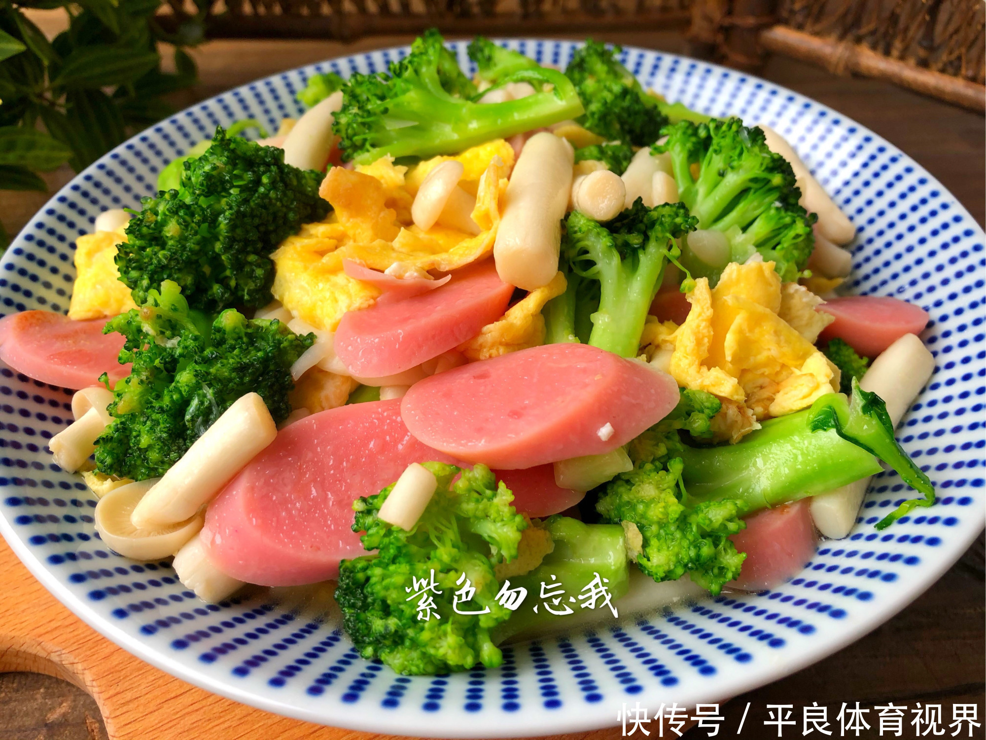 春天，我家最爱这道菜，营养全面味道好，大人孩子都喜欢