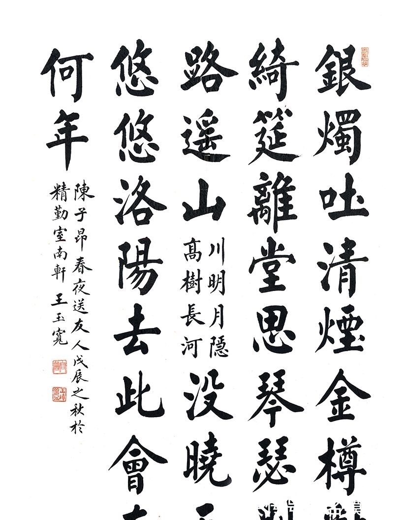 造诣#不太知名的书法家,楷书造诣媲美书法大师,网友评价:实至名归