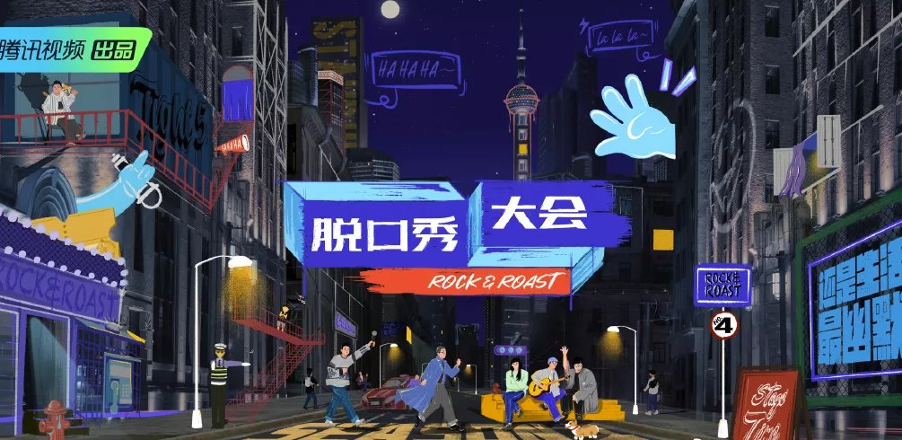 史炎|这个男人越“阴阳怪气”，网友就越喜欢