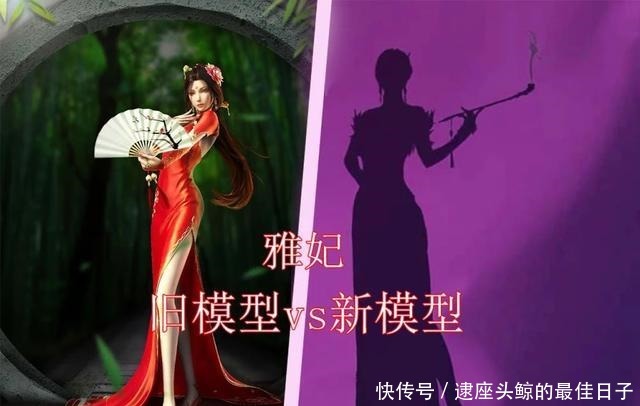 《斗破苍穹》第四季中，美杜莎复苏晋升斗宗，雅妃变御姐气质尽显