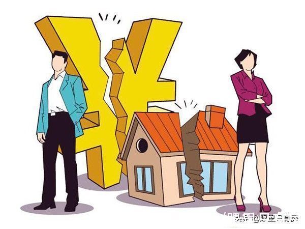 产权|12月起,一旦你踩入这5个雷区,房子有房产证也难以卖掉