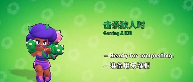 塔拉|玩家评选荒野乱斗最强大招和最弱大招,塔拉排在第一,迪克垫底