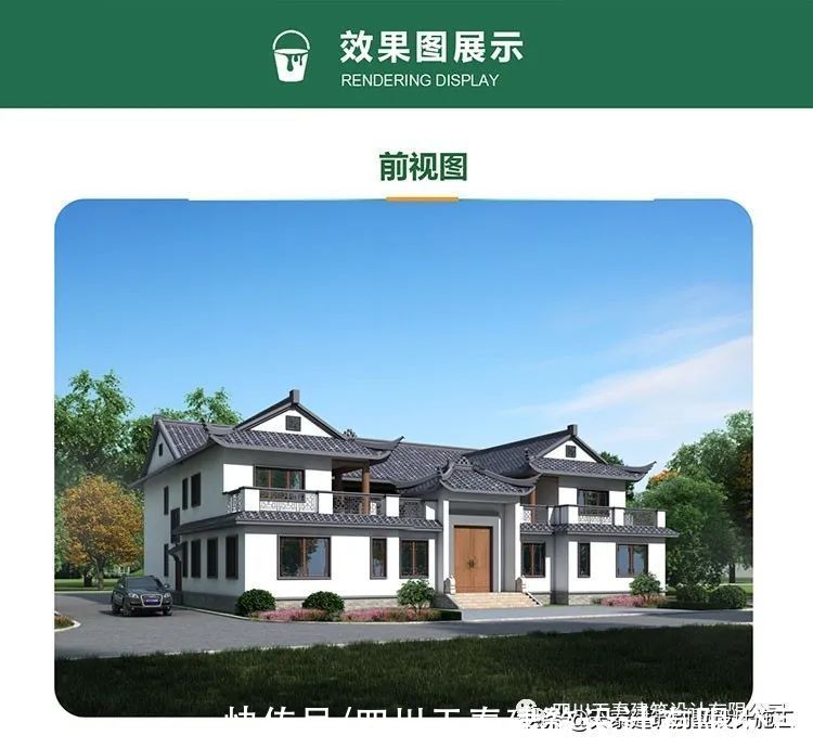图纸|四川德阳二层中式三合院乡村别墅 农村小洋房 兄弟双拼别墅图纸