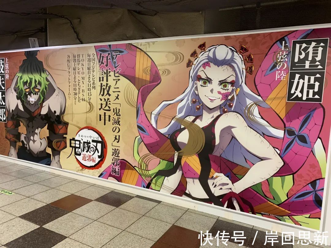 堕姬|破站在愁《鬼灭之刃》播放,官方却为堕姬与祢豆子使用月之呼吸?