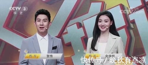 当家花旦|央视综艺频道这档节目时长30分钟却有8位主持人,除了龙洋其余全是实习生!