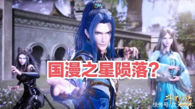 斗羅|斗羅大陸熱度為何持續走低?三舞CP消費過度，別再拿撒糖糊弄觀眾