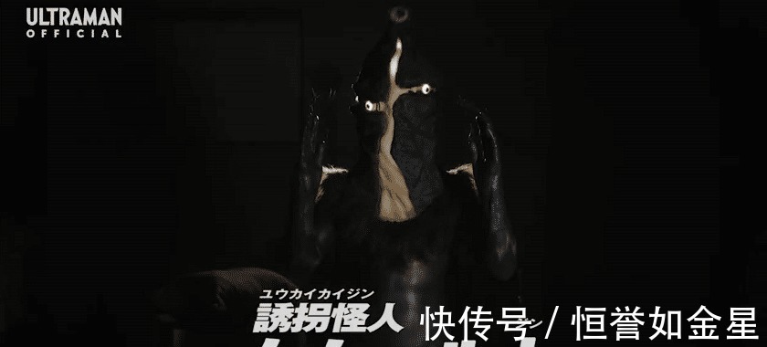泽塔奥特曼跨越54年的思乡之情,卖情怀从来都不是一个贬义词