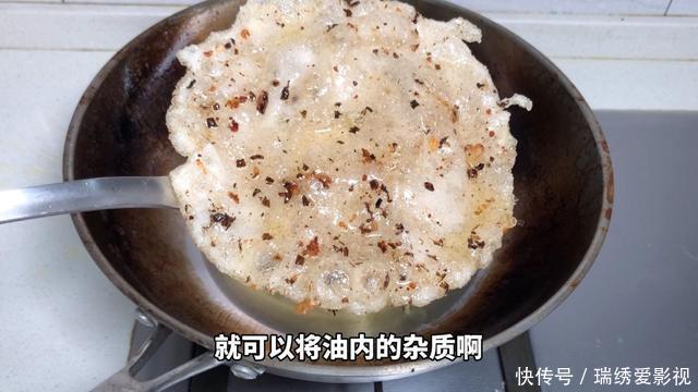 炸过食物的剩油别丢掉了,教你一招,剩油变新油