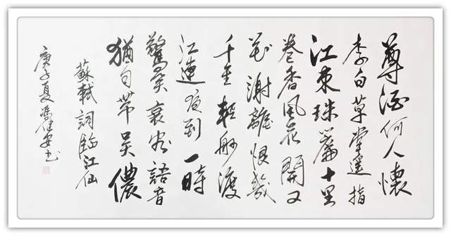 美术师$冯健安|《翰墨传情·助力冬奥》全国书画名家优秀作品线上展