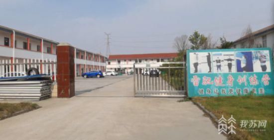 工作人员|鱼里吃到疑似蛆虫 雷驰减肥训练营食堂问题多