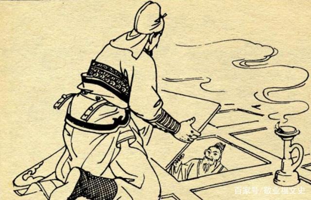 天花板|天下反王拜轩辕,铁冠自起当盟主,程咬金一拜起来了,这里有猫腻