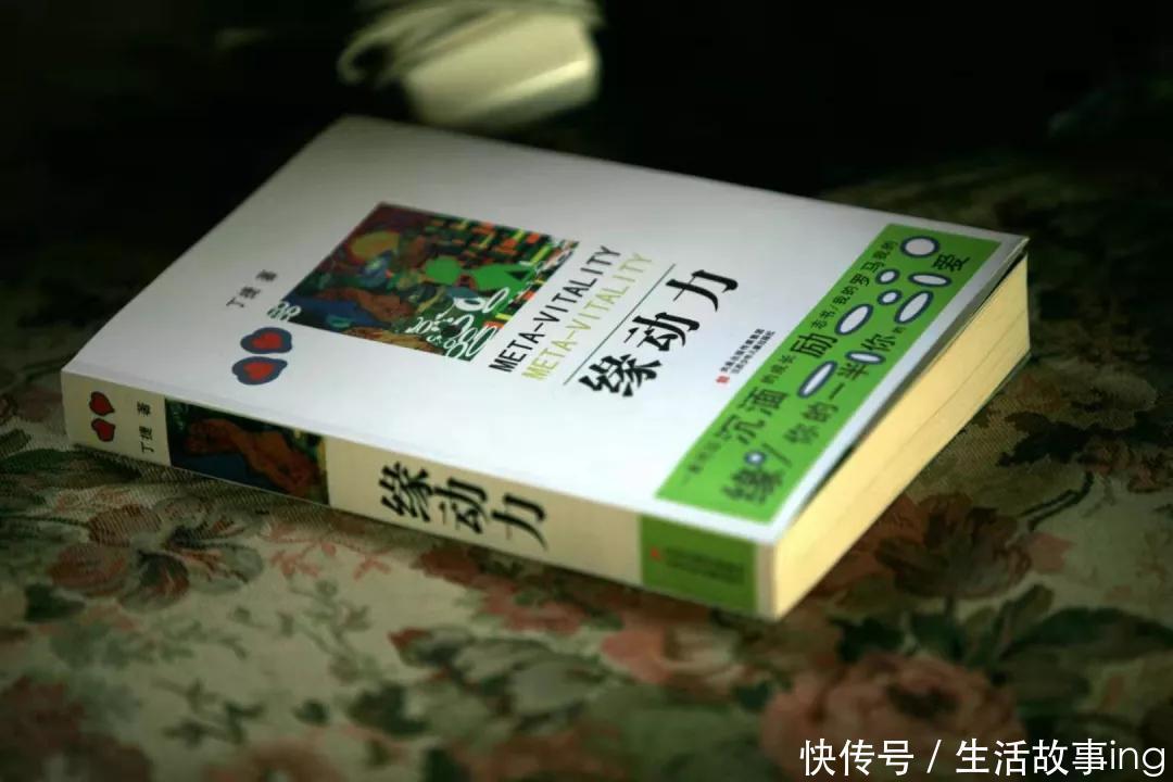 秋冬笔墨:作家丁捷的沧桑稀奇
