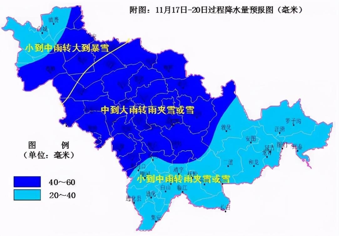 降雪|心心念！碎碎念！降雪啥时候来？有准信儿了