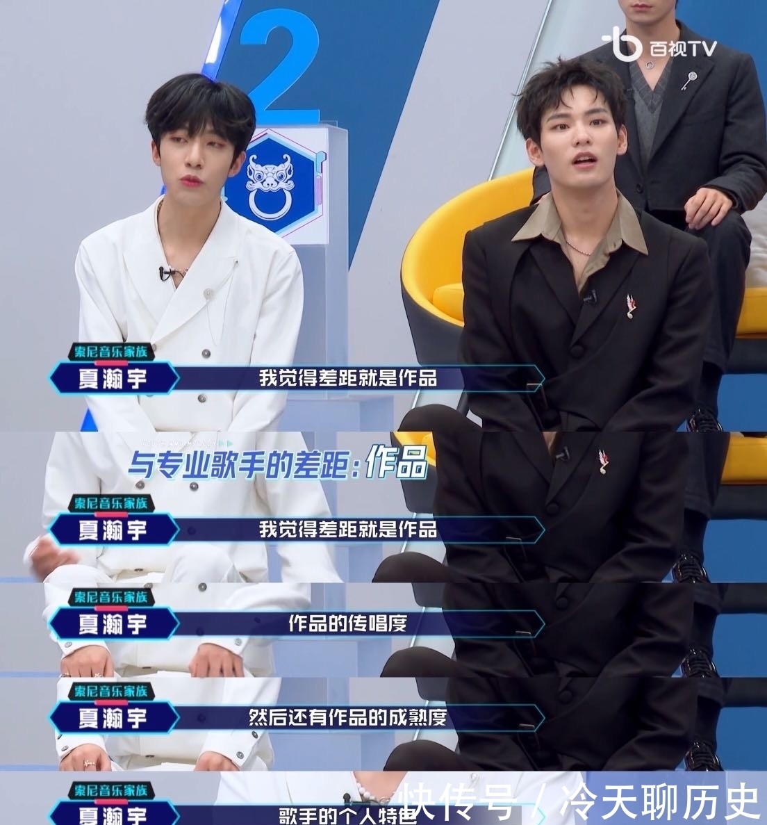 偶像 金曲青春:召集人張藝興的秀人團建節目,暴露新生代偶像生存現狀