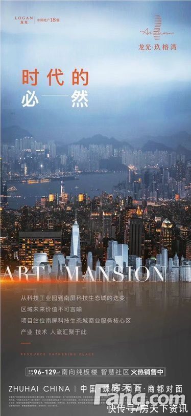 龙光·玖榕湾|龙光·玖榕湾好不好?置业顾问从项目现场发回新组图