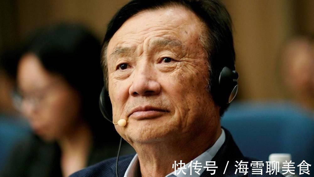 互联网公司|华为任正非花百万请金一南讲课，金一分不要，但提了一个条件