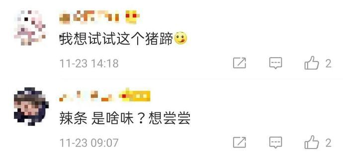 辣条|猪蹄、辣条、方便面......“暗黑”糖葫芦火了！