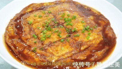 味道|厨师长教你“豆腐煎肉末”的家常做法,味道很赞,先收藏了