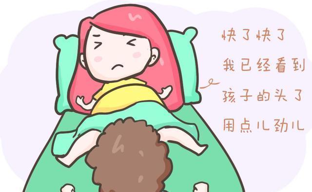 产妇|产妇生娃时,医生的这三句话最让人害羞,过来人表示:真不敢回想