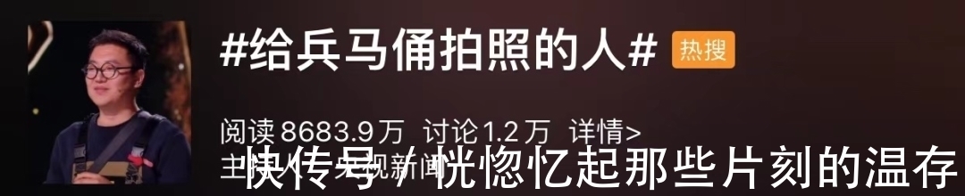 秦始皇兵马俑|秦始皇兵马俑上的指纹