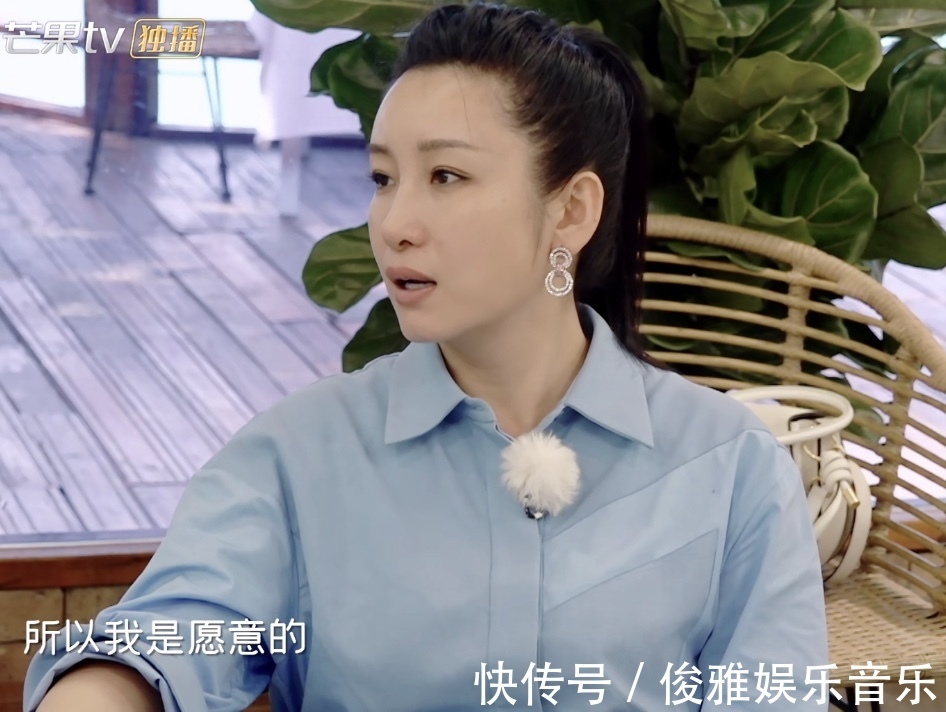 陈建斌|“最丑影后”秦海璐钟爱玛丽苏文，现实中把老公培养成霸道