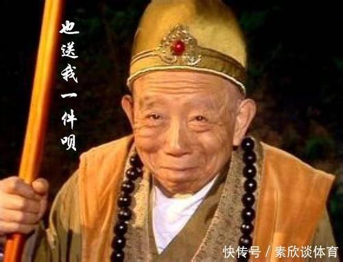 金池长老垂涎的锦襕袈裟,你以为的小说杜撰,但历史比这更加残酷